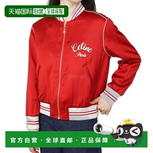 女士外套 韩国直邮CELINE 2024年春季 缎面泰迪熊夹克 货号 PARIS