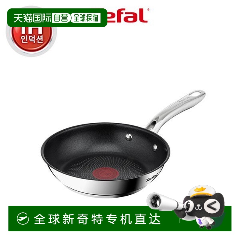 20cm ֱTefal /ƽ׹  ¯  1X  򵥿 ƽ211.65Ԫ