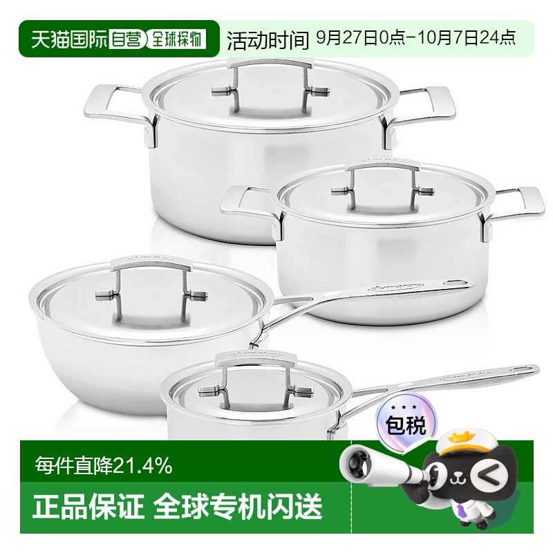 韩国直邮Demeyere比利时进口不锈钢5重构造煮锅炖锅奶锅炒锅组合