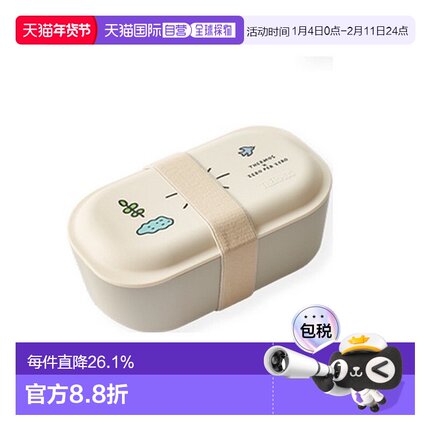 韩国直邮Thermos膳魔师便当盒卡通图案米色大容量ZERO PER ZERO