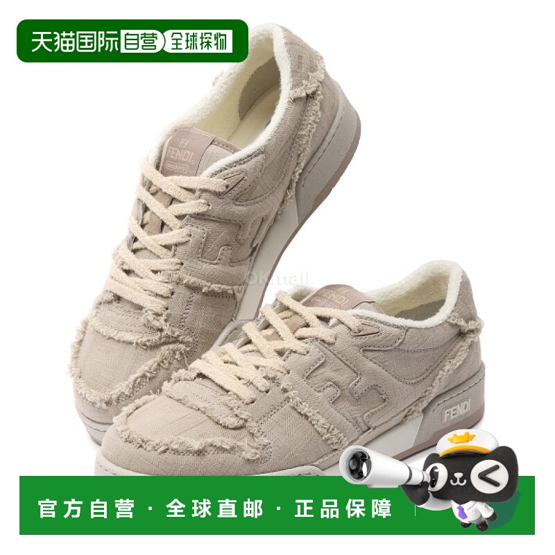 韩国直邮FENDI 匹配帆布低帮鞋（7E1495 AN8L F1LQI） 运动鞋