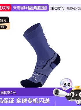 香港直邮2XUVectr Cushion Crew Socks马拉松运动跑步袜UA5053e