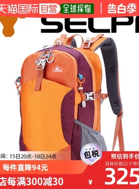 韩国直邮[SELPA] 登山背包 TCB-B23L 橙色