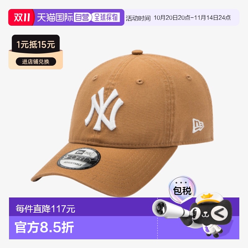 韩国直邮NEW ERA 男士帽子14440838 940UNST MLB VINTAGE CANVAS