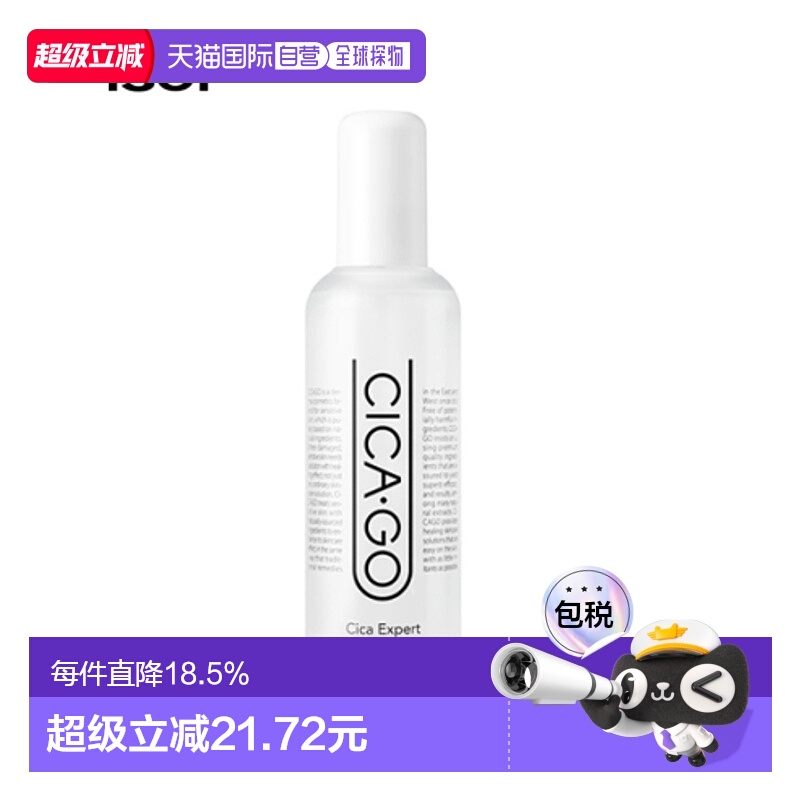 韩国直邮Isoi伊所爱喷雾爽肤水护肤水女款细腻喷雾舒缓清爽150ml