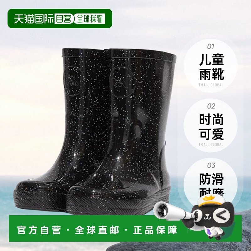 韩国直邮FITFLOP KIDS 儿童雨靴WONDERWELLY TODDLER GLITTER RAI