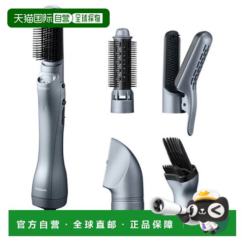 韩国直邮Panasonic松下智能家用多功能电动梳子造型梳EH-KN9L