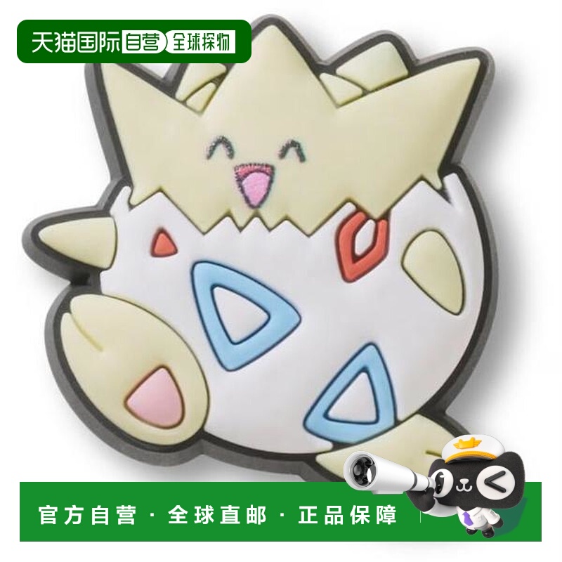 韩国直邮crocs CROCS) HC02 Pokemon Togepi JIBBITZ 10014912 (4