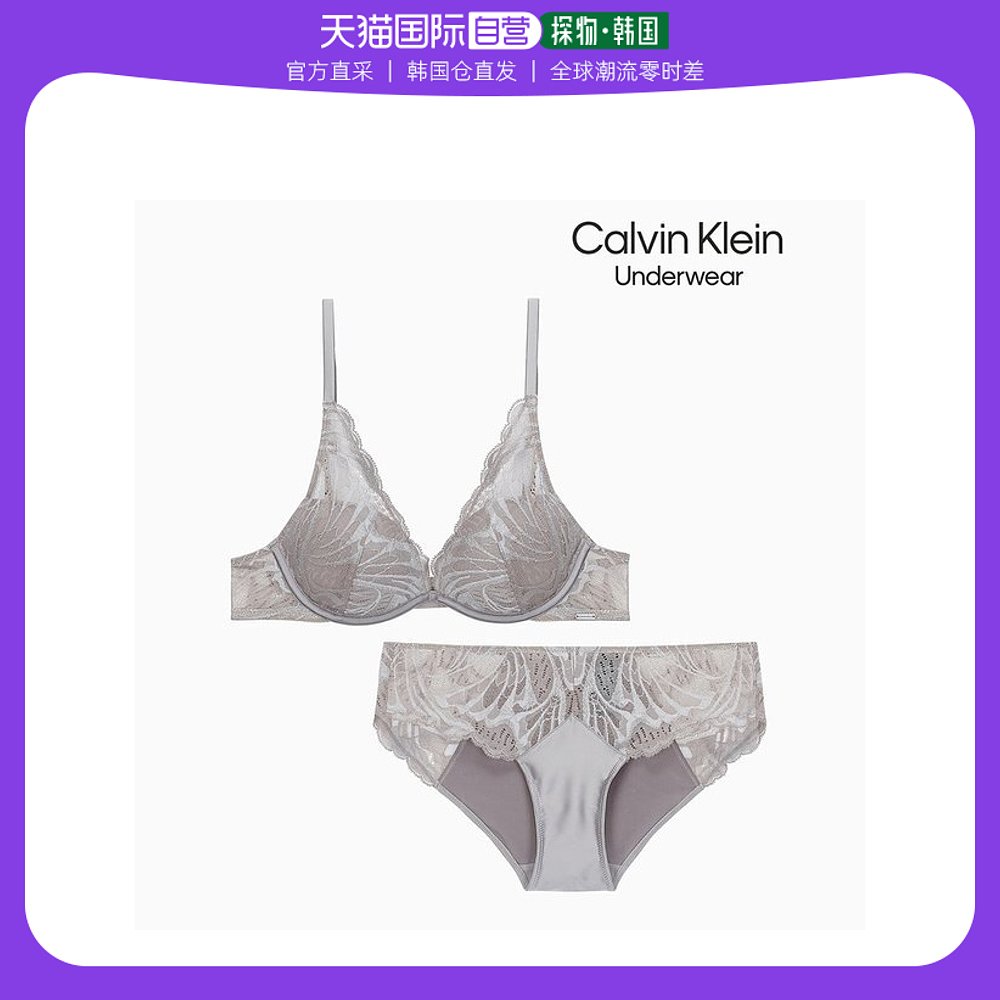 ck内衣是哪个国家的牌子（ck内衣）