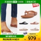 销售 正式 FITFLOP 皮革 韩国直邮 人字拖 GRASIER