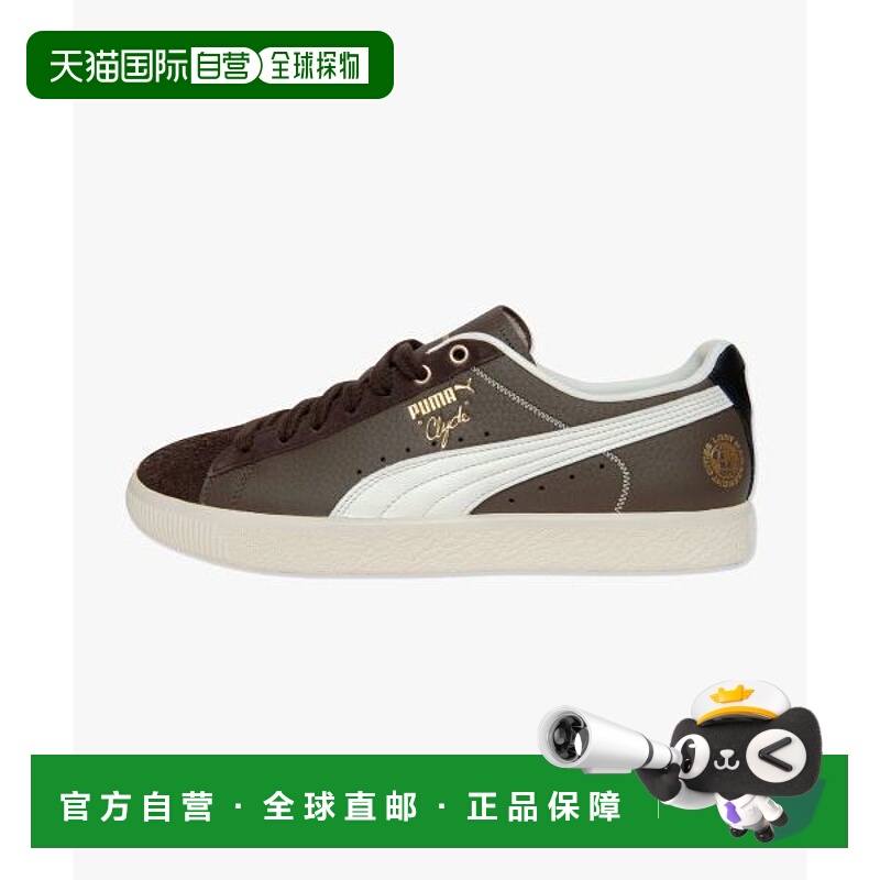 韩国直邮PUMA PUMA Puma PumaⅹLMC Clyde - 棕色象牙色 396956-0