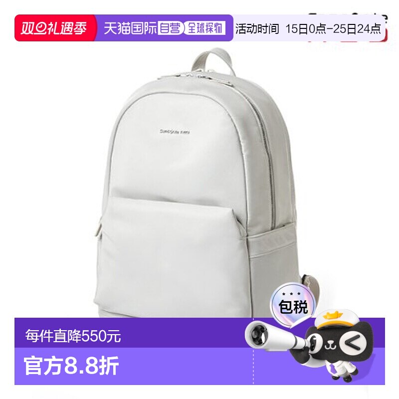 韩国直邮SAMSONITE RED 男士背包FERLEY QY338001双肩包