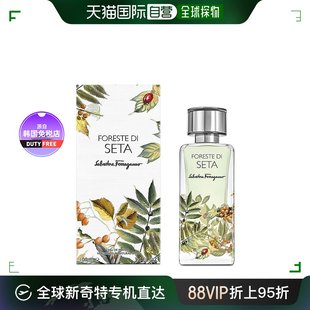 Ferragamo菲拉格慕绿瓶香水自然清新优雅留香100ml 韩国直邮