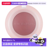 APIEU 果汁活力啫喱腮红 RD01 韩国直邮奥普 4.8g正品