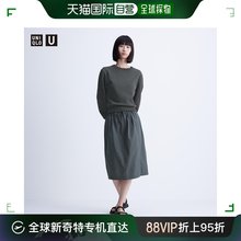 韩国直邮uniqlo 通用 半身裙