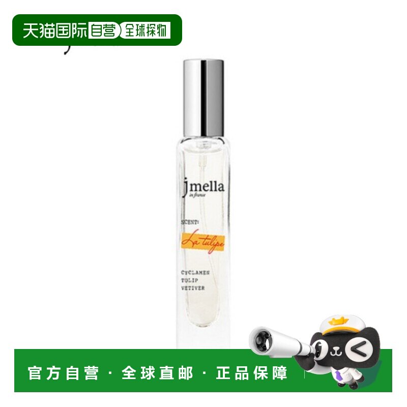 韩国直邮JMELLA 纪梅拉 春日私语香水 15ml正品