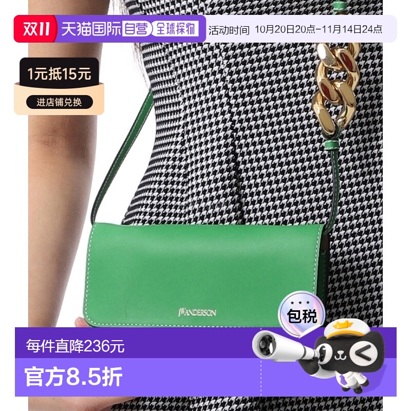 韩国直邮JW ANDERSON 链条手机袋（AC0230-LA0088 497） 十字包