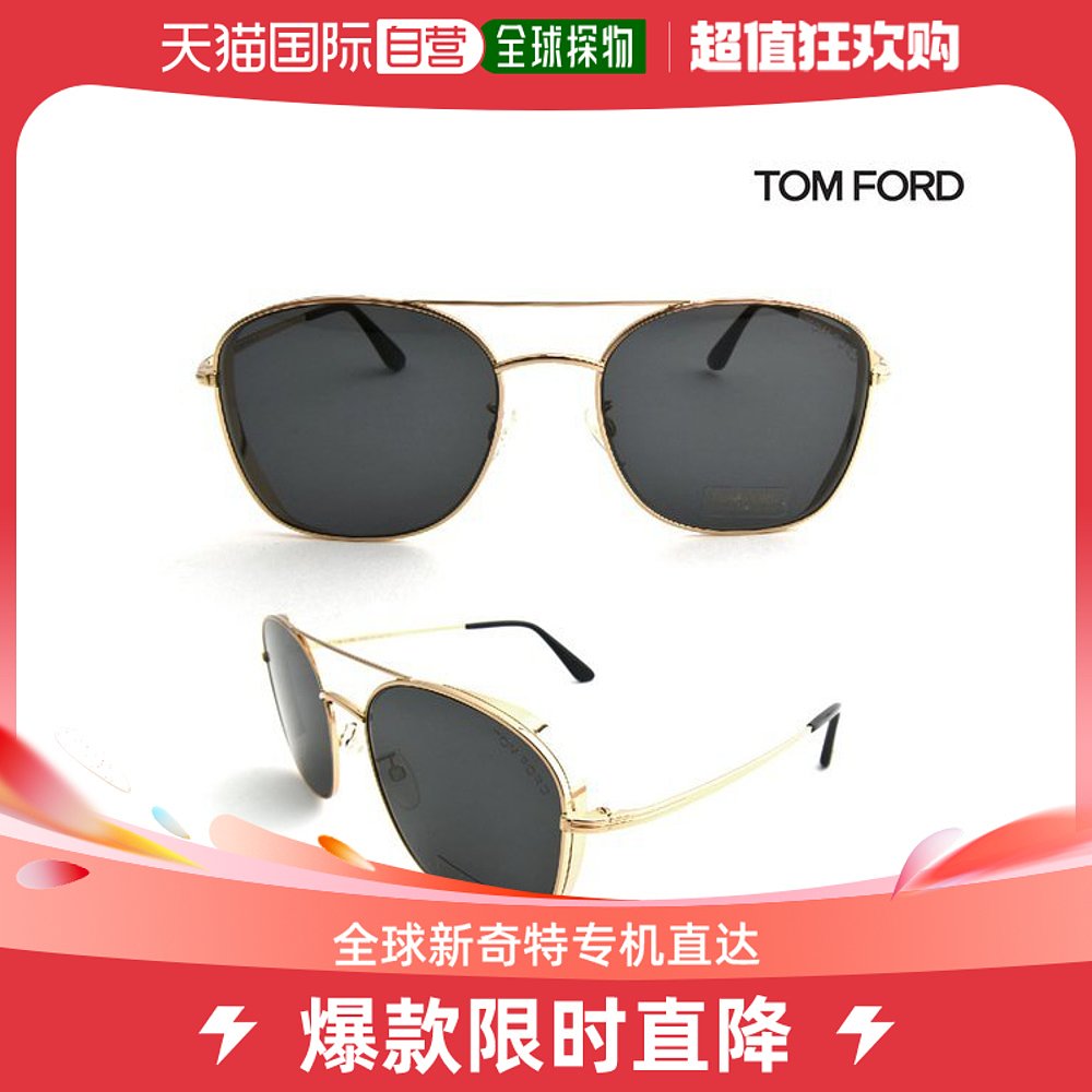 韩国直邮TOM FORD太阳眼镜[TOM FORD]太阳镜 TF724K 30C[正品