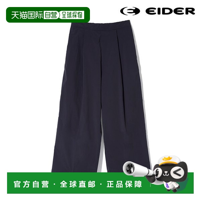 韩国直邮EIDER MOTION FREE 女士阔腿裤 DWM23361Z8 (RRP: 149,00