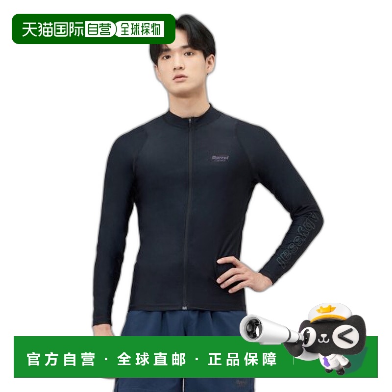 韩国直邮BARREL 男士时尚防晒服1755617 MEN ABYSSAL ZIP UP RASH