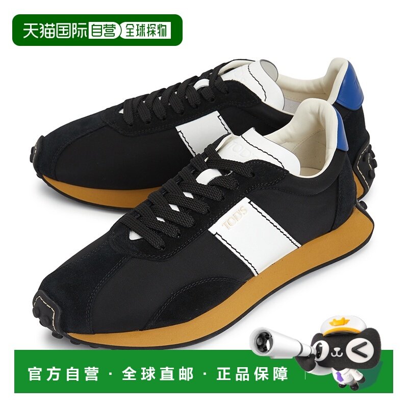 1h可退 韩国直邮tods 男士 板鞋,流行男鞋,休闲板鞋,淘宝优惠券,粉丝福利购,淘宝优惠卷