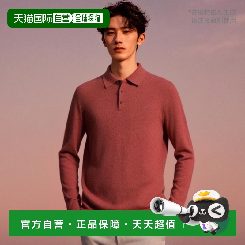 韩国直邮DAKS SHIRTS 百货店品DIW1SWTL101P1-PINK针织男针织长袖