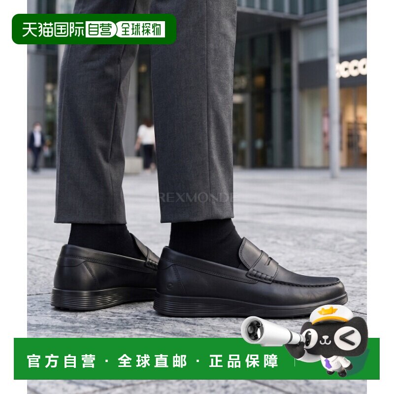 韩国直邮ecco爱步真皮鞋男四季款百搭街头轻巧休闲540534-01001