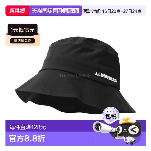 韩国直邮J.LINDEBERG Sandy Rain 渔夫帽 (BUAC14644-9999) 腰带/