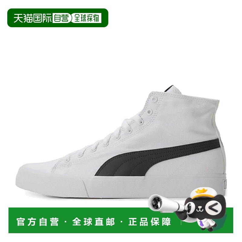 韩国直邮Puma/彪马Bari Mid男女高帮帆布鞋休闲黑白板鞋373891-01