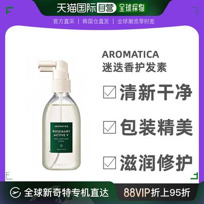 韩国直邮Aromatica爱露梦迷迭香强韧发根缓解脱发护发喷雾100ml