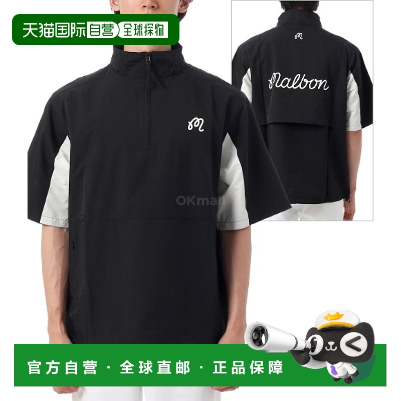 韩国直邮MALBON EVERGREEN 尼龙风衣 (ME0038-BLK) 短袖/无袖T恤