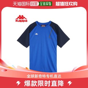 T恤 韩国直邮Kappa 功能性短袖 RBL 衬衫 KKRS262MM