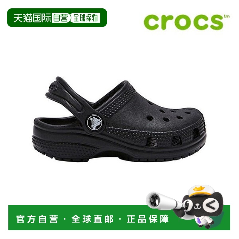 韩国直邮crocs 儿童凉鞋 /K1- 206990-001/Classic Clog Toddler