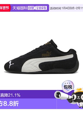 韩国直邮PUMA彪马正品新款时尚舒适运动休闲男女同款运动鞋398846