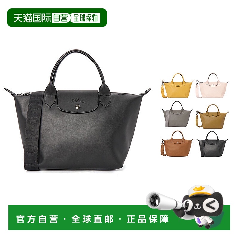 1h可退 韩国直邮longchamp珑骧Le Pliage Xtra小号托特包手提包新