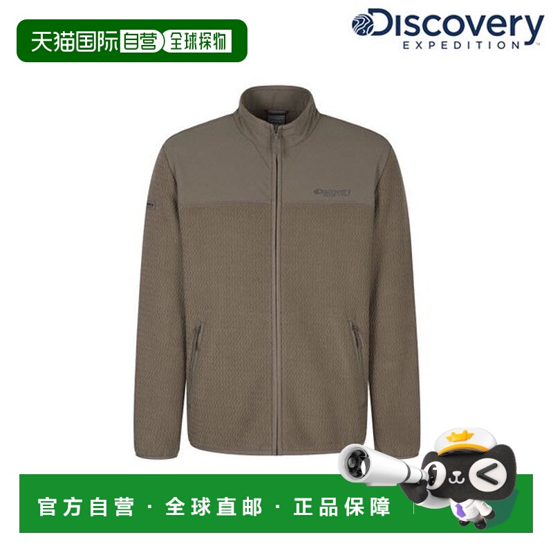 韩国直邮Discovery Expedition 男士锯齿状羊毛夹克 (DMSS31054)