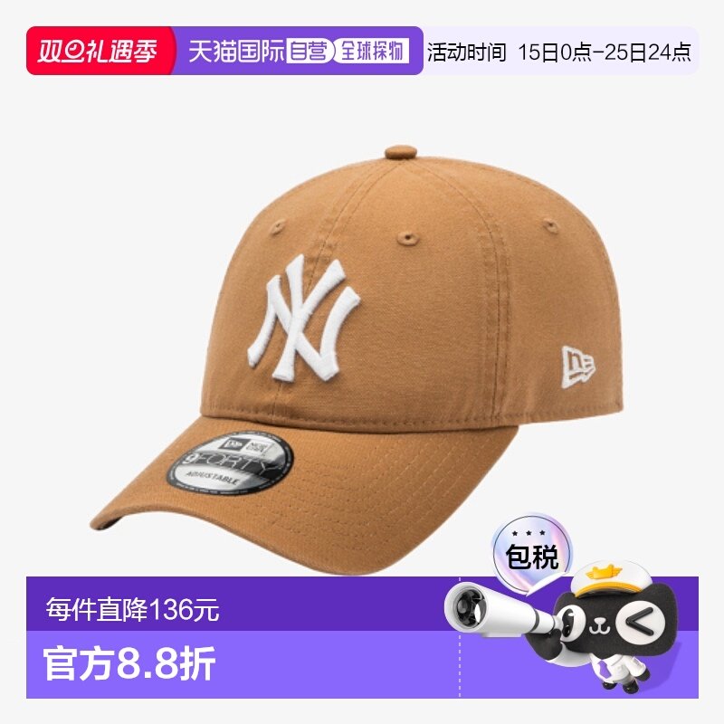 韩国直邮NEW ERA 男士帽子14440838 940UNST MLB VINTAGE CANVAS