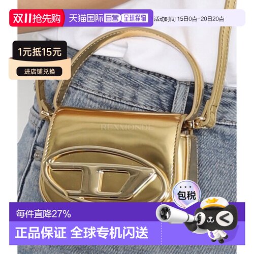 韩国直邮DIESEL金色迷你斜挎包牛皮X08957 PS202 H0500