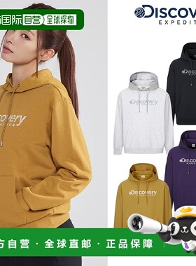 韩国直邮Discovery Expedition 公共徽标图案连帽衫 DXHD21054
