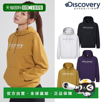 韩国直邮Discovery Expedition 公共徽标图案连帽衫 DXHD21054
