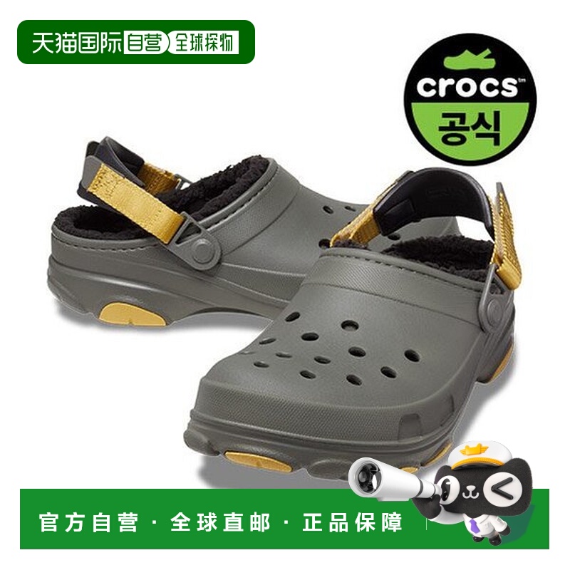 韩国直邮crocs 成人全地形衬里套鞋 DOL (24FUCL207936)