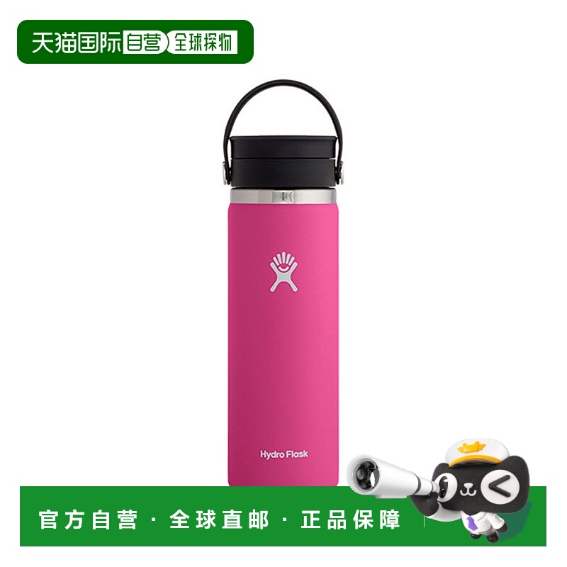 韩国直邮HYDROFLASK不锈钢保温杯 保温杯 20oz 303001977