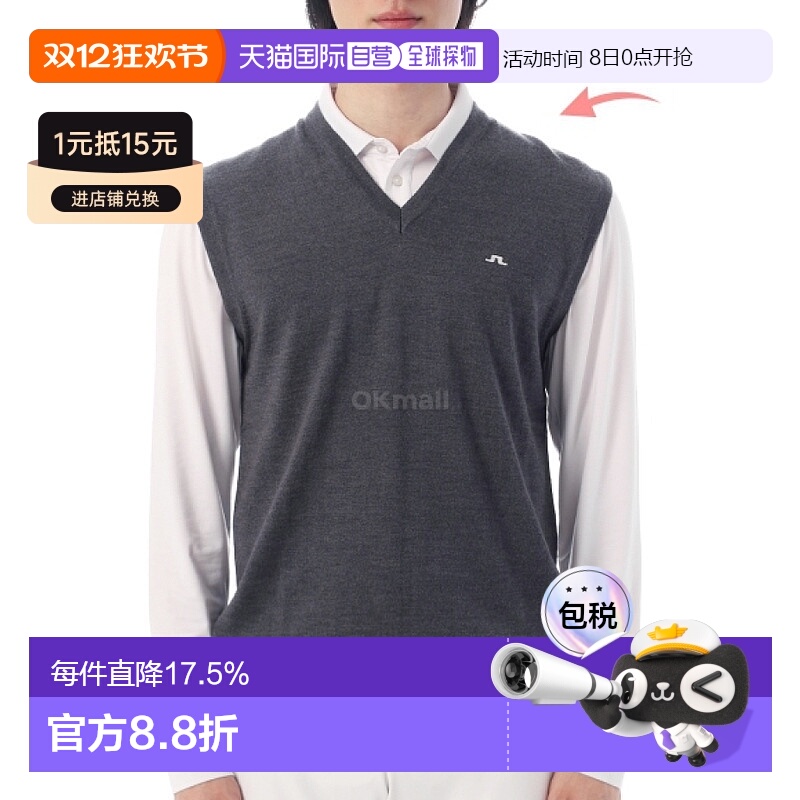 韩国直邮J.LINDEBERG Liam针织背心（GMKW12909-U242） 针织衫/背