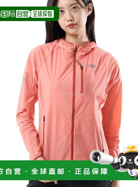 韩国直邮Outdoor Research W 暗影风连帽衫 (300900-0348) 防风/