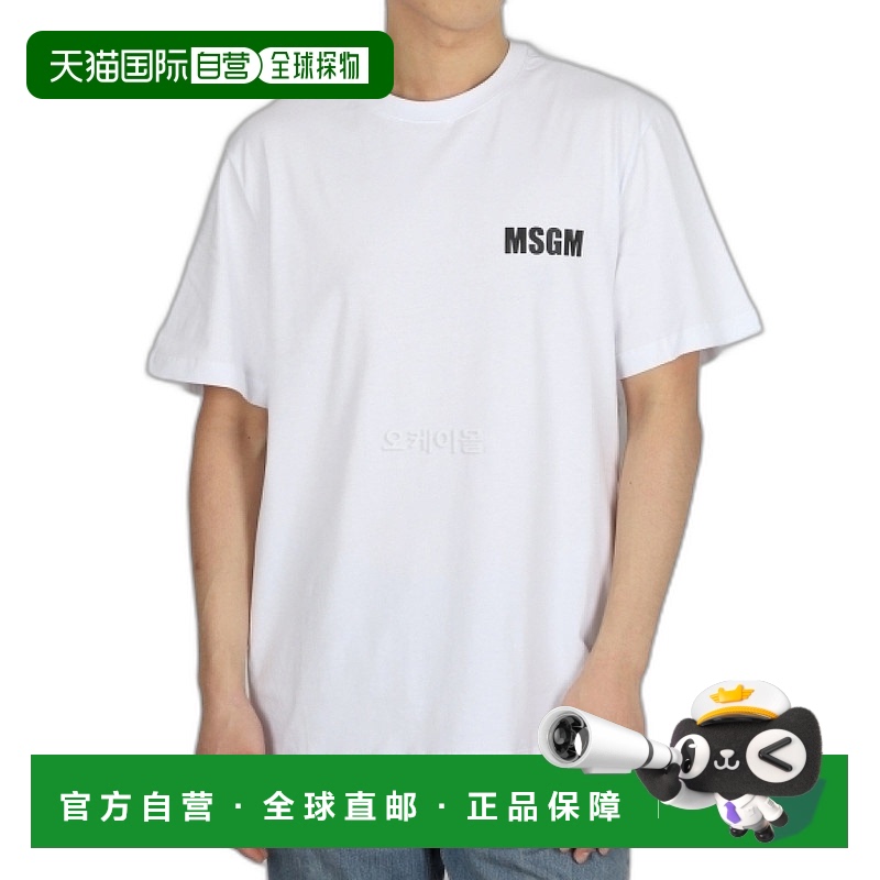 韩国直邮MSGM 24SS春夏新款纯棉前后LOGO印花圆领短袖T恤3640MM13