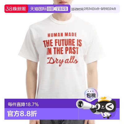 韩国直邮HUMAN MADE 图案T恤（HM30TE018 白色）
