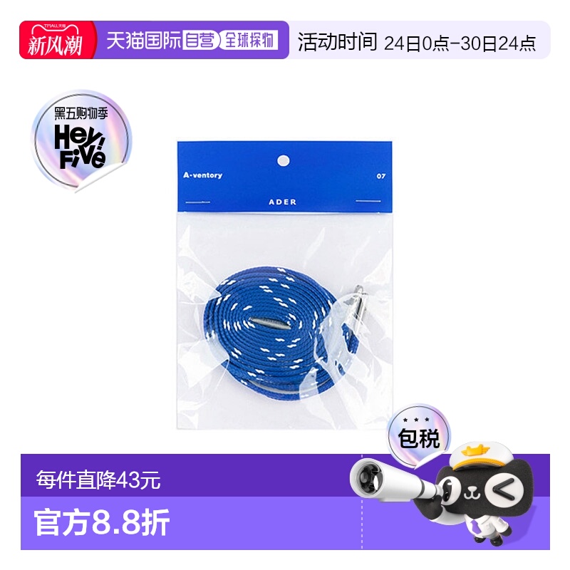 ADER ERROR 公用鞋子配件鞋扣Tetris shoelace Z-Blue 306164625