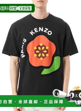 韩国直邮KENZO FF5 5TS530 4SG 99J高档时尚舒适百搭 减龄高级感