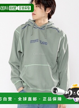 韩国直邮STONE ISLAND 60678 拉绒棉抓绒连帽宽松卫衣 2023秋冬新