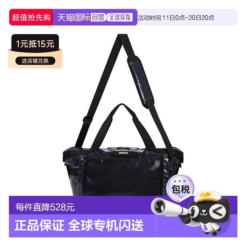 韩国直邮ARENA 运动鼓包/旅行包A4AC1AB17BLK斜挎包单肩包手提包